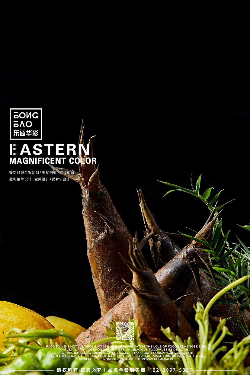 云南菜（图ZMzQ0OTU3OTU2） - 美食摄影 - 站酷设计师DDHC东道华彩原创素材 - 站酷ZCOOL