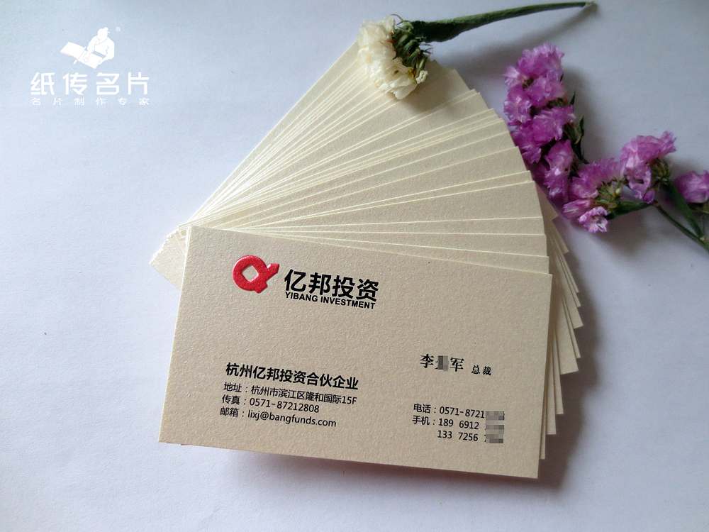 一组新做的特种纸工艺名片实样照片，供广大设计师们参考。（图ZMTAwMDgzMDg=） - 其他平面 - 站酷设计师智匠名片ZJcard原创素材 - 站酷ZCOOL