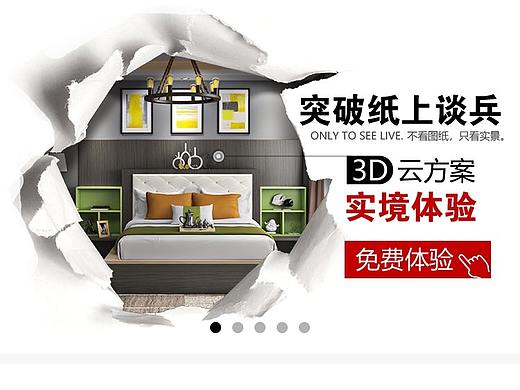 無錫天際線小程序案例——華府定制家居官網(wǎng)小程序（個(gè)人主頁-ZMjgzNDQxMzY=） - 其他UI - 站酷設(shè)計(jì)師無錫天際線設(shè)計(jì)原創(chuàng)素材 - 站酷ZCOOL