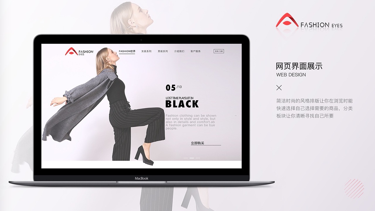 2019巴洛克班次毕业学员作品展示