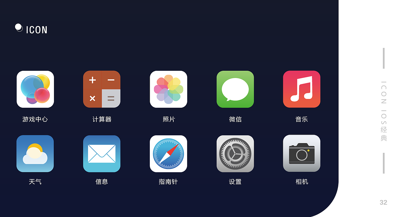 个人作品集（图ZMTU2MDI0NDky） - APP界面 - 站酷设计师Z567原创素材 - 站酷ZCOOL