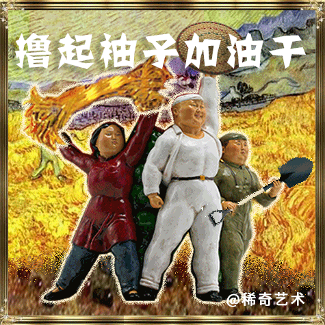 X+Q ART 微信表情包设计1.0版