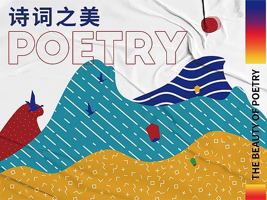 文创产品设计