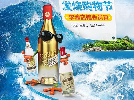 夏季清凉首页