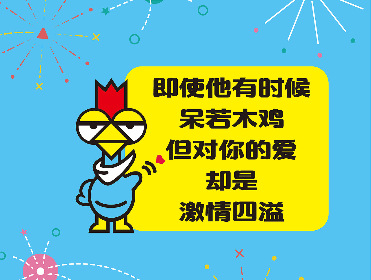 山海兜花甲大盘鸡（图ZMjgwNjQ1MjUy） - 品牌 - 站酷设计师107168295原创素材 - 站酷ZCOOL