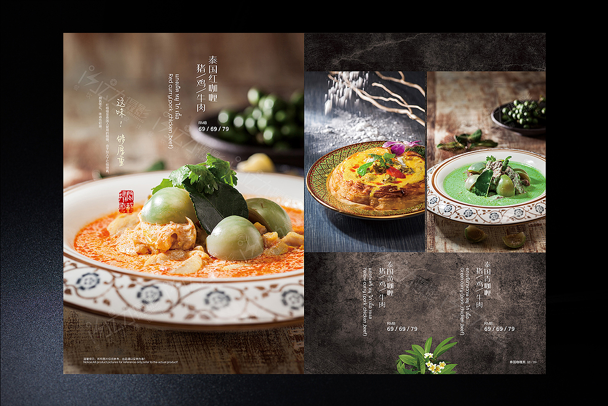 泰国菜 菜谱设计（图ZNzE1MTc2NTI=） - 书籍/画册 - 站酷设计师镜头先吃原创素材 - 站酷ZCOOL