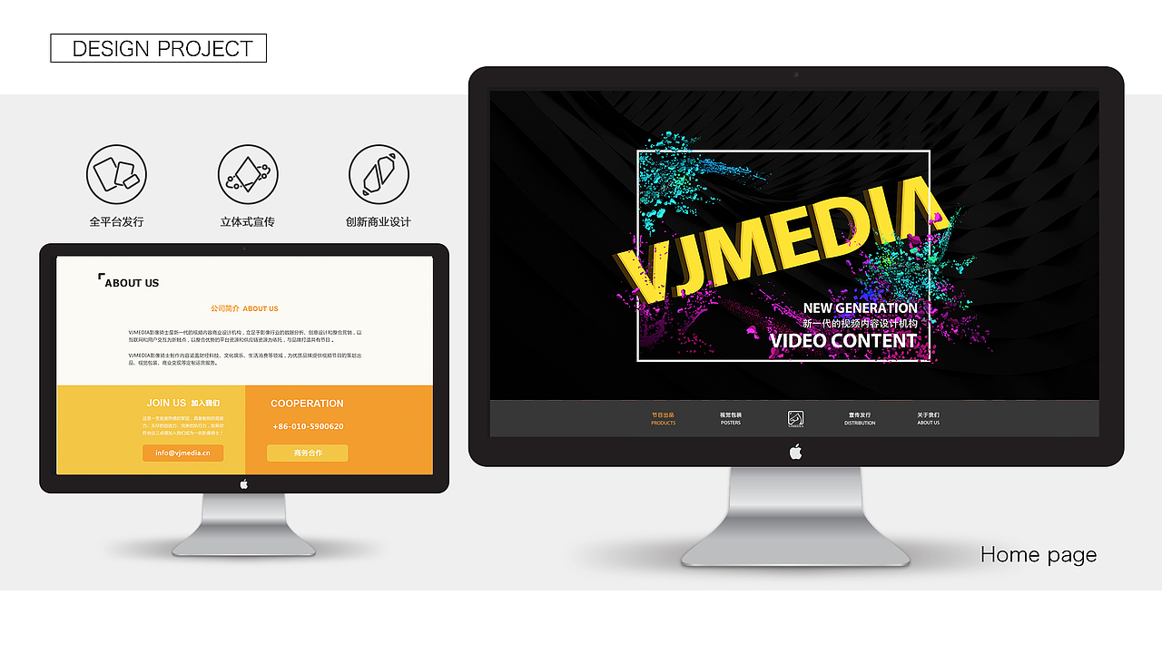 web-网站-03 banner（图ZNzQ1NDYzNDg=） - 运营设计 - 站酷设计师manala1220原创素材 - 站酷ZCOOL