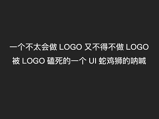 字母LM的LOGO合集