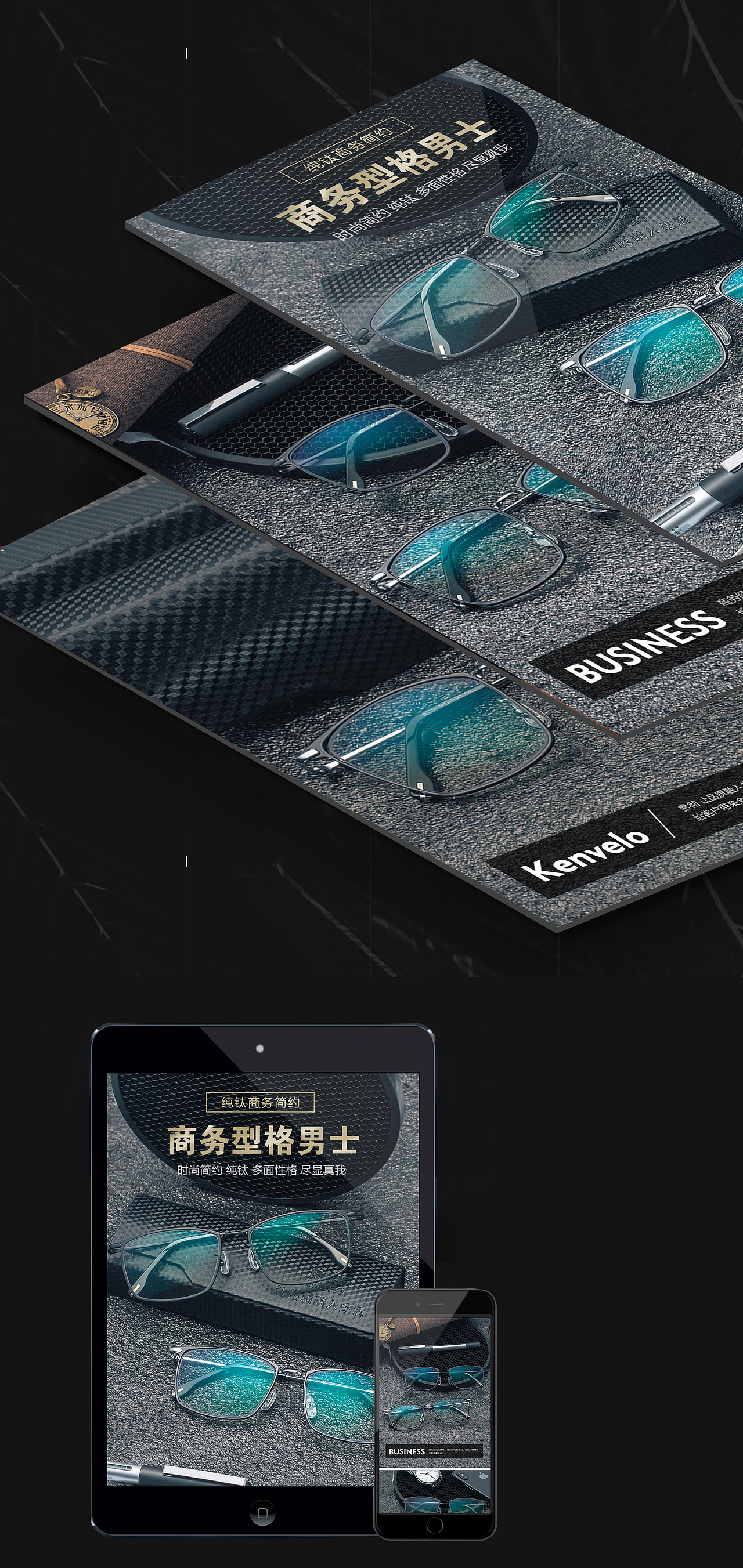 眼鏡拍攝與詳情制作，簡約大氣。（圖ZMTQwNjQ2NTYw） - 產品攝影 - 站酷設計師小澄子Orange原創(chuàng)素材 - 站酷ZCOOL