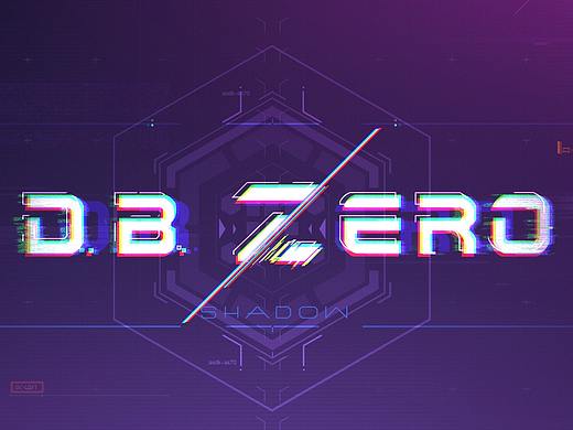 《除以零 D.B.zero》