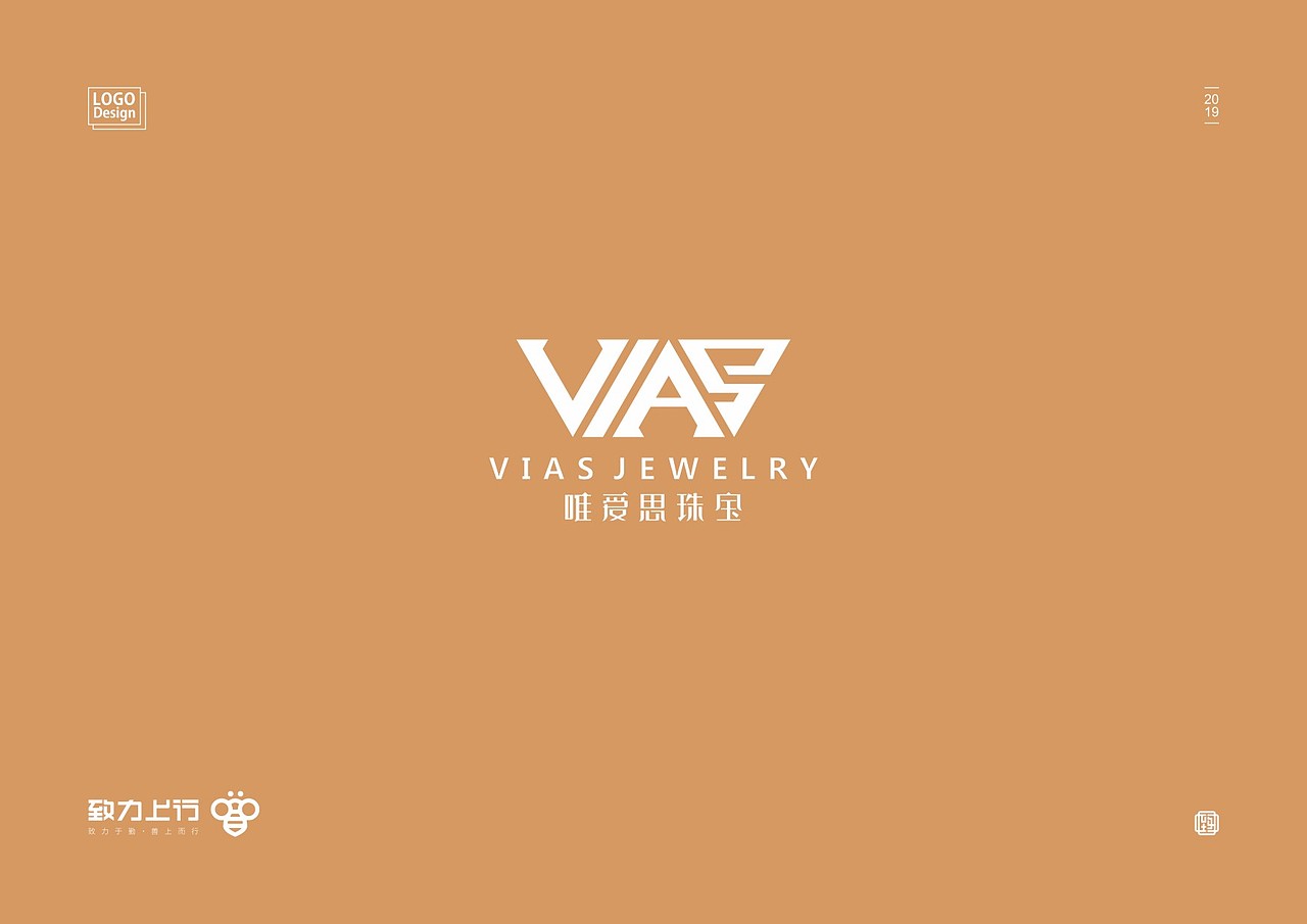 2019年 标志案例