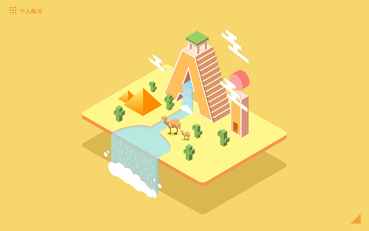 2020近期作品集（图ZMjI5NjAyMjY0） - 其他UI - 站酷设计师棍棍棍棍昆尼玛原创素材 - 站酷ZCOOL