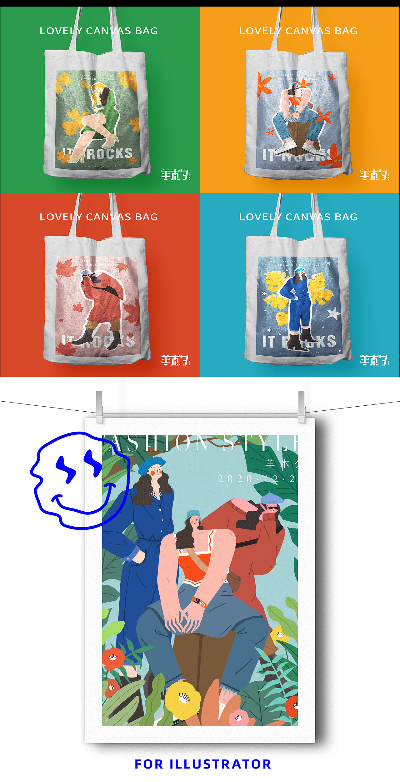 《女孩》（图ZMjU2Mzk0MTYw） - 创作习作 - 站酷设计师羊木夕YMX原创素材 - 站酷ZCOOL