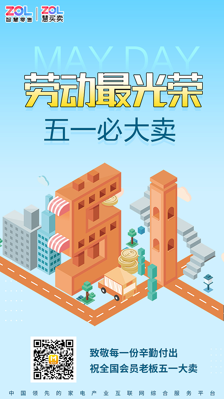 2021年上半年节气海报