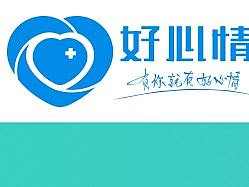 好心情医疗网站