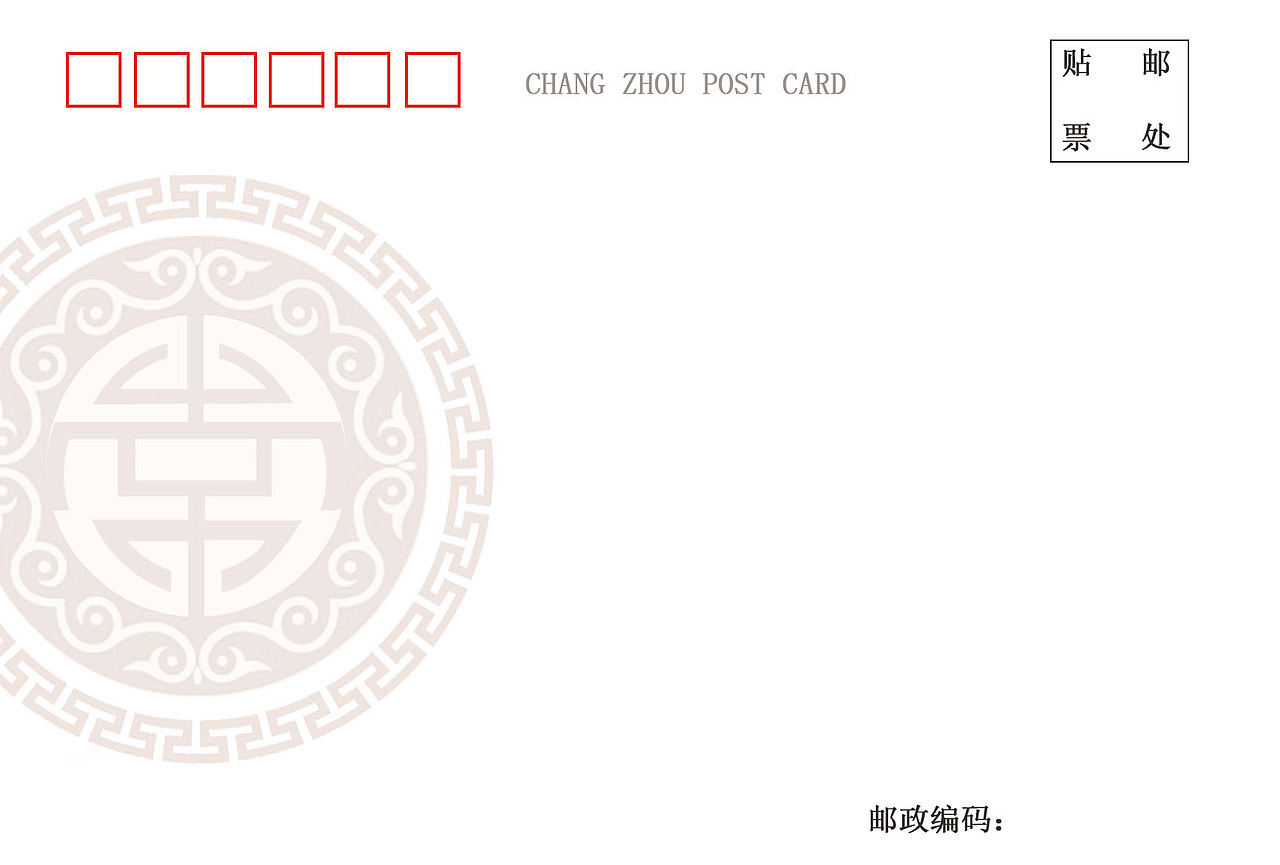 常州水墨明信片系列（图ZOTU0MjMwNDA=） - 宣传物料 - 站酷设计师仓鼠小小只原创素材 - 站酷ZCOOL