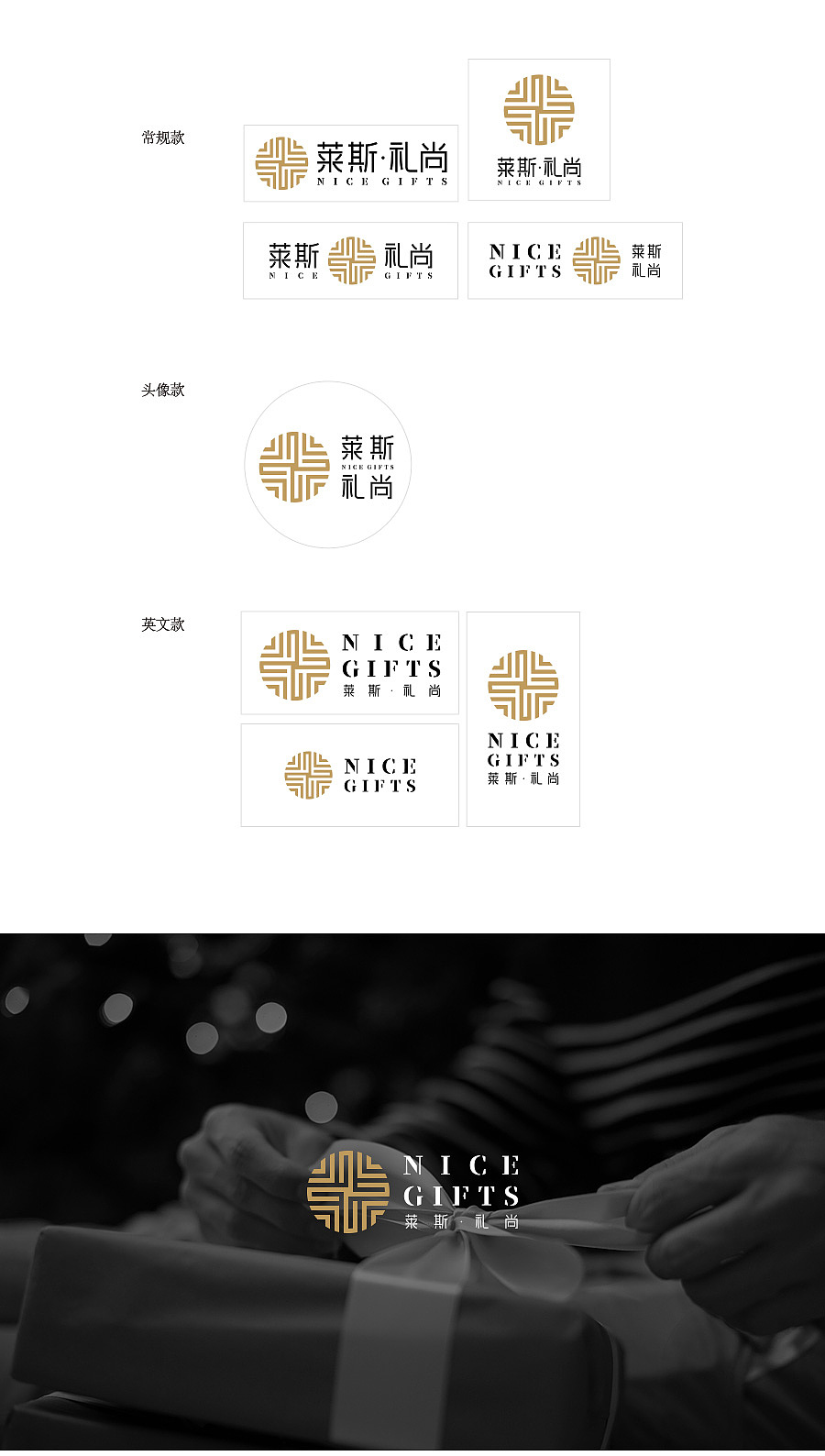 双品牌LOGO合并升级（图ZOTg1MDI3ODA=） - Logo - 站酷设计师alemix原创素材 - 站酷ZCOOL