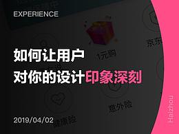 UI教学