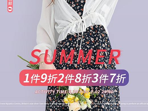 服装海报（个人主页-ZNTQwMzI3MTI=） - 海报 - 站酷设计师九晨同学原创素材 - 站酷ZCOOL
