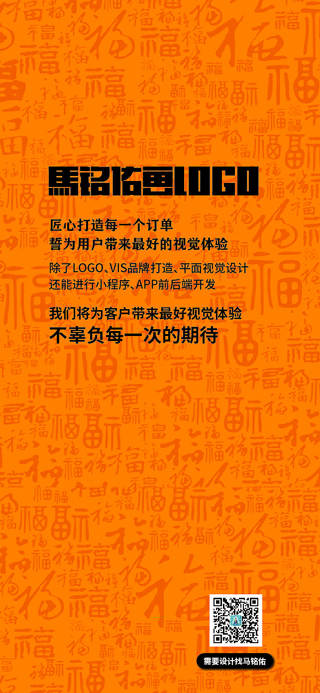 字体大字报设计（图ZMjgxNjc3NTIw） - 海报 - 站酷设计师马铭佑做设计原创素材 - 站酷ZCOOL