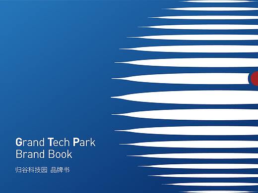 |品牌全案| 归谷科技园