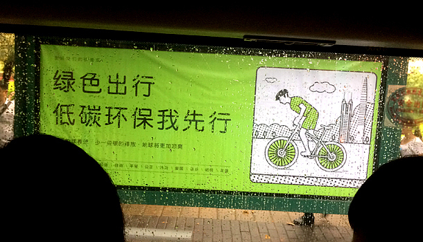 深圳“俭以养德”海报设计