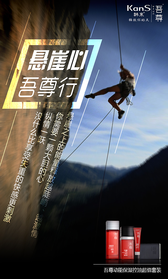 微商用海报（图ZMzMzMDM5NjA=） - 海报 - 站酷设计师海勒斯原创素材 - 站酷ZCOOL