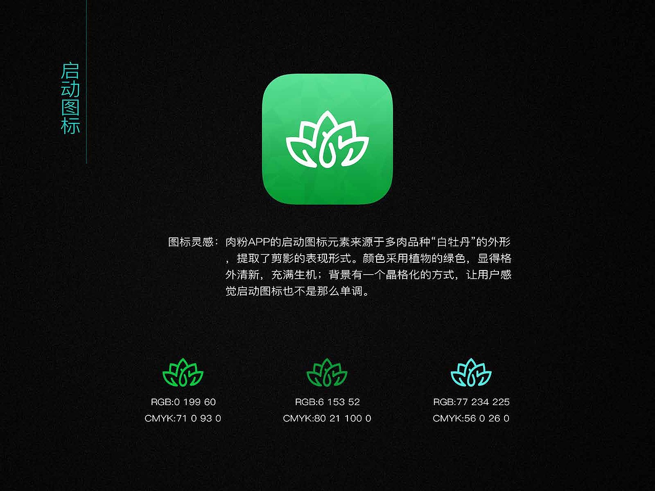 2016年作品及简历展示（图ZODU4MTM1MzI=） - APP界面 - 站酷设计师Amz先生原创素材 - 站酷ZCOOL