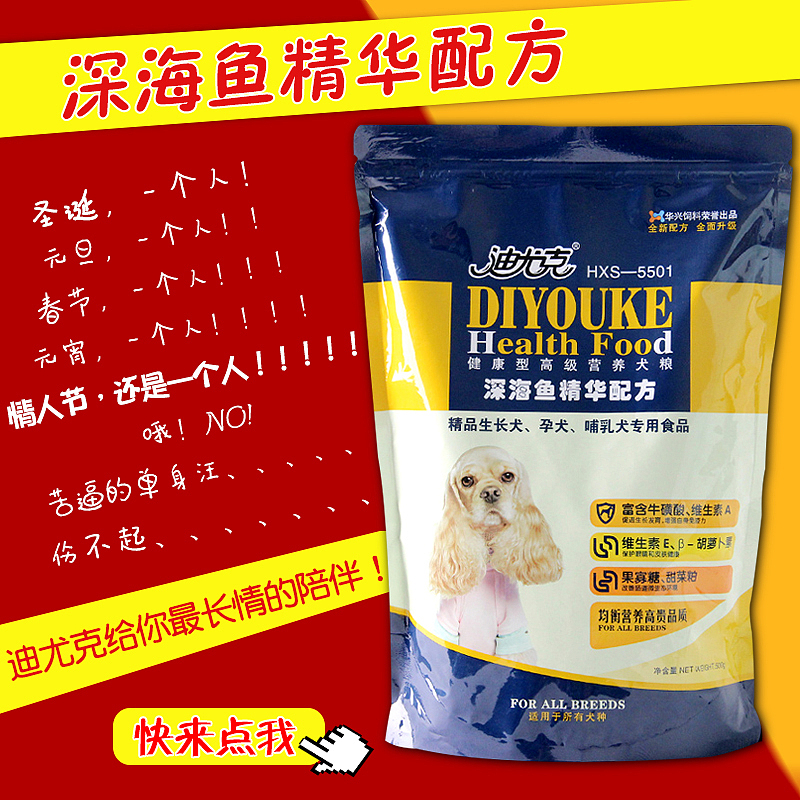 轮播海报·钻展·主图·车图·关联营销