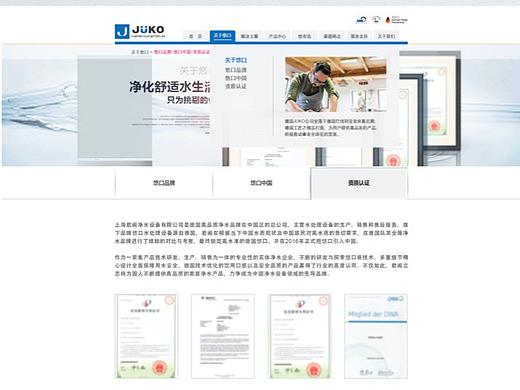 净水器（个人主页-ZMzk4Njg0ODQ=） - 运营设计 - 站酷设计师vivian826原创素材 - 站酷ZCOOL