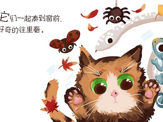 它们