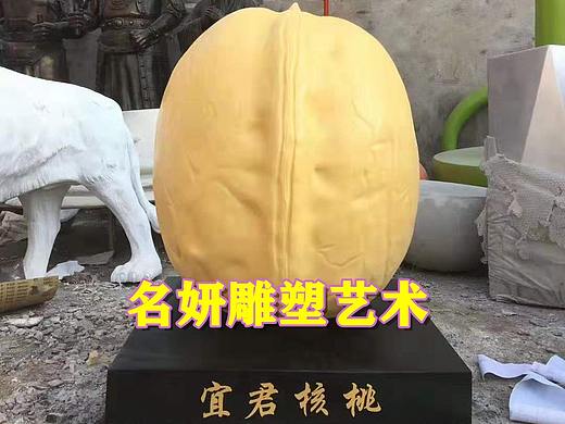 人文景观巨型景观玻璃钢核桃雕塑像招牌“核”你在一起