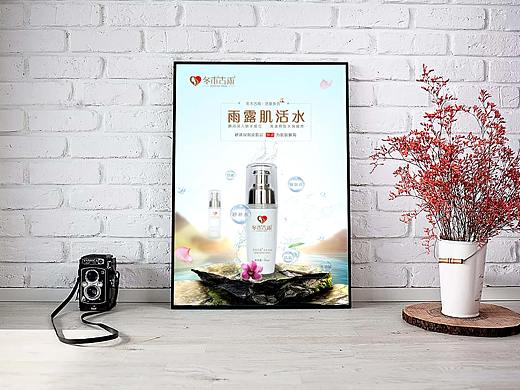 海报 三折页 展架 专题页