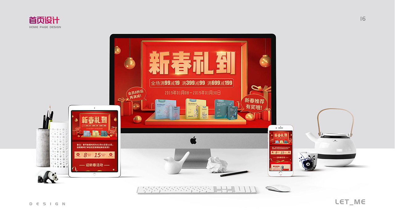 个人作品集（图ZMTY2NjA1NTI0） - PPT/Keynote - 站酷设计师ME_LET原创素材 - 站酷ZCOOL