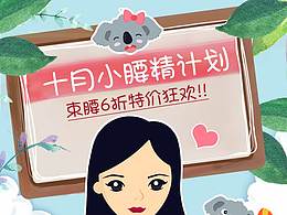 Laylay手繪首頁(yè)