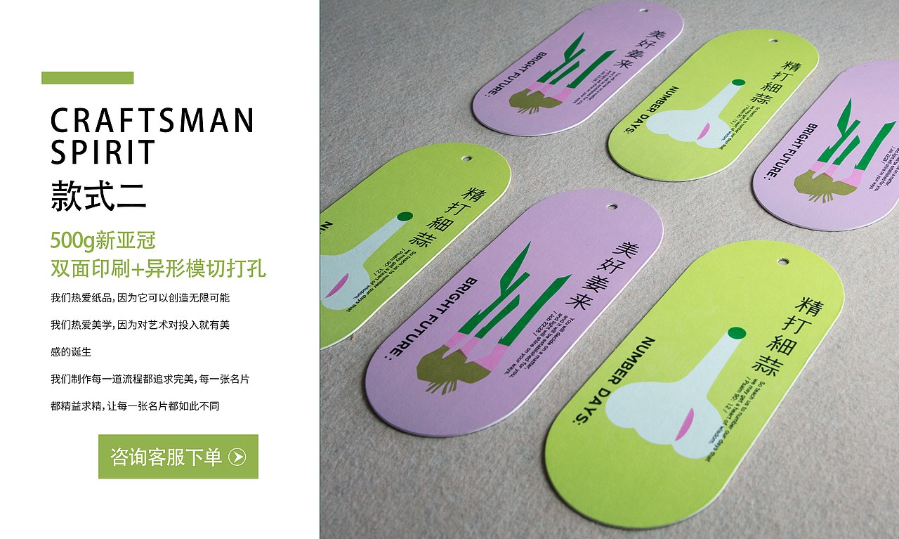 【温度名片】特种纸张工艺卡片展示（图ZMjI2NjkwNzg0） - 宣传物料 - 站酷设计师温度名片原创素材 - 站酷ZCOOL