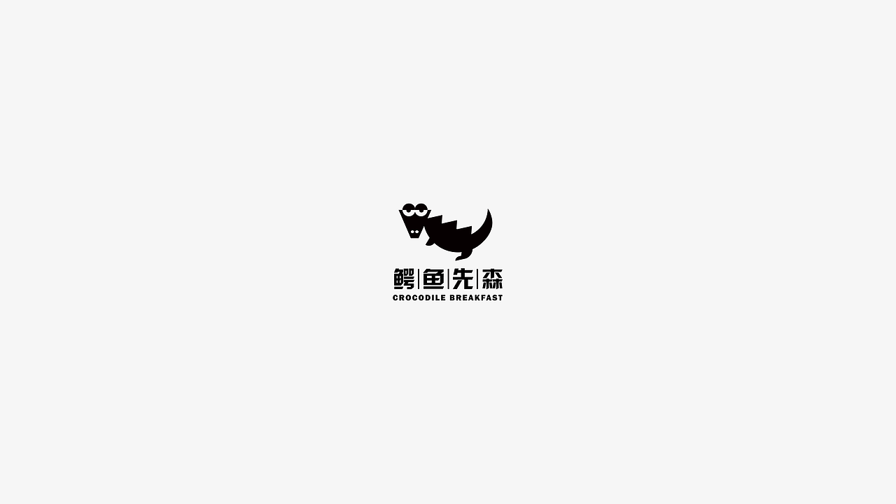LOGO（图ZMjM0MDI5NjYw） - Logo - 站酷设计师Toper_上澄原创素材 - 站酷ZCOOL