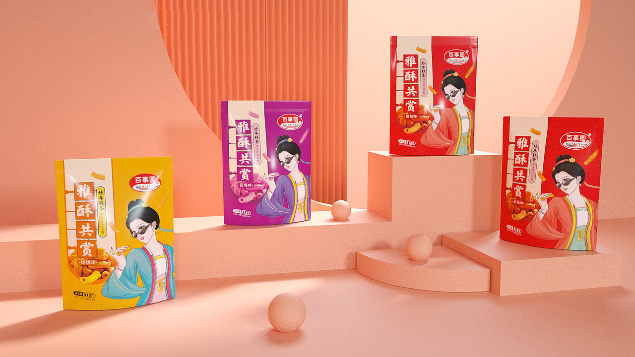 百事圆品牌——产品PIS设计（图ZMjc5MjY3MjYw） - 包装 - 站酷设计师暴雨歆原创素材 - 站酷ZCOOL