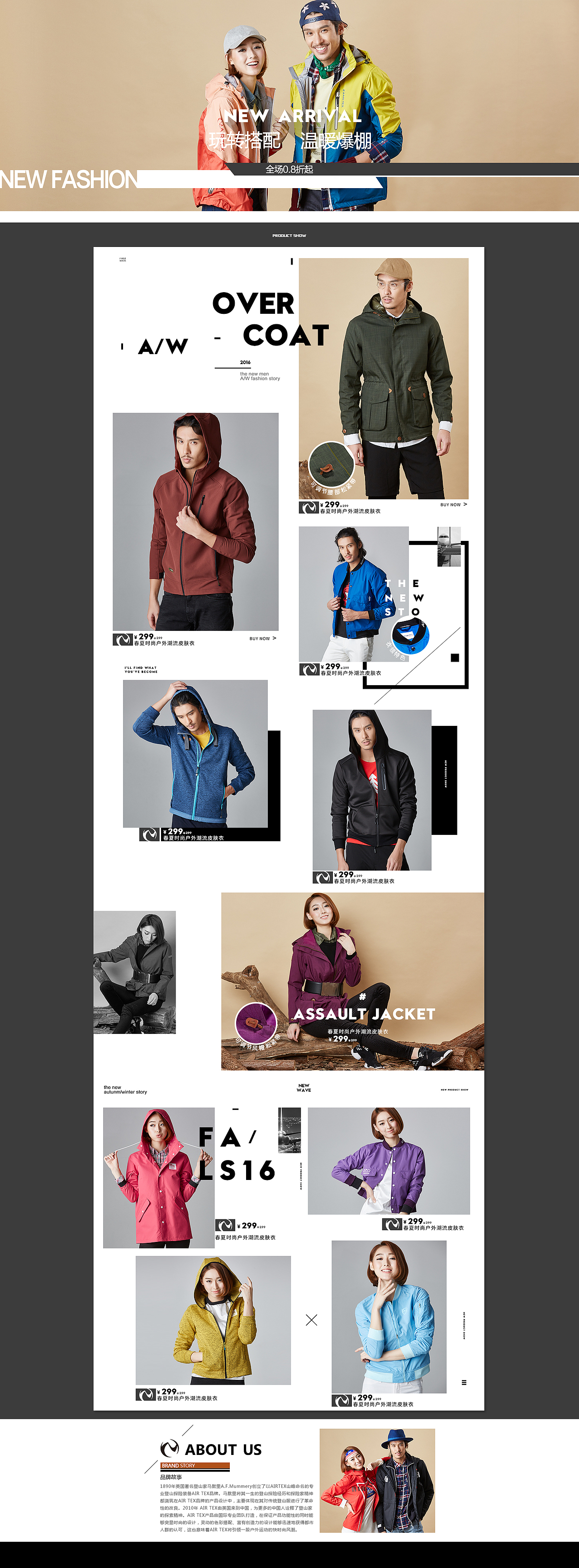 唯品会9.2半品购平面页面设计（图ZNjUyNzcwNzY=） - 电商 - 站酷设计师chenrongzong原创素材 - 站酷ZCOOL