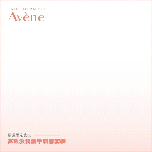 Avene（图ZODM3OTM4NjQ=） - 运营设计 - 站酷设计师zainvpp原创素材 - 站酷ZCOOL