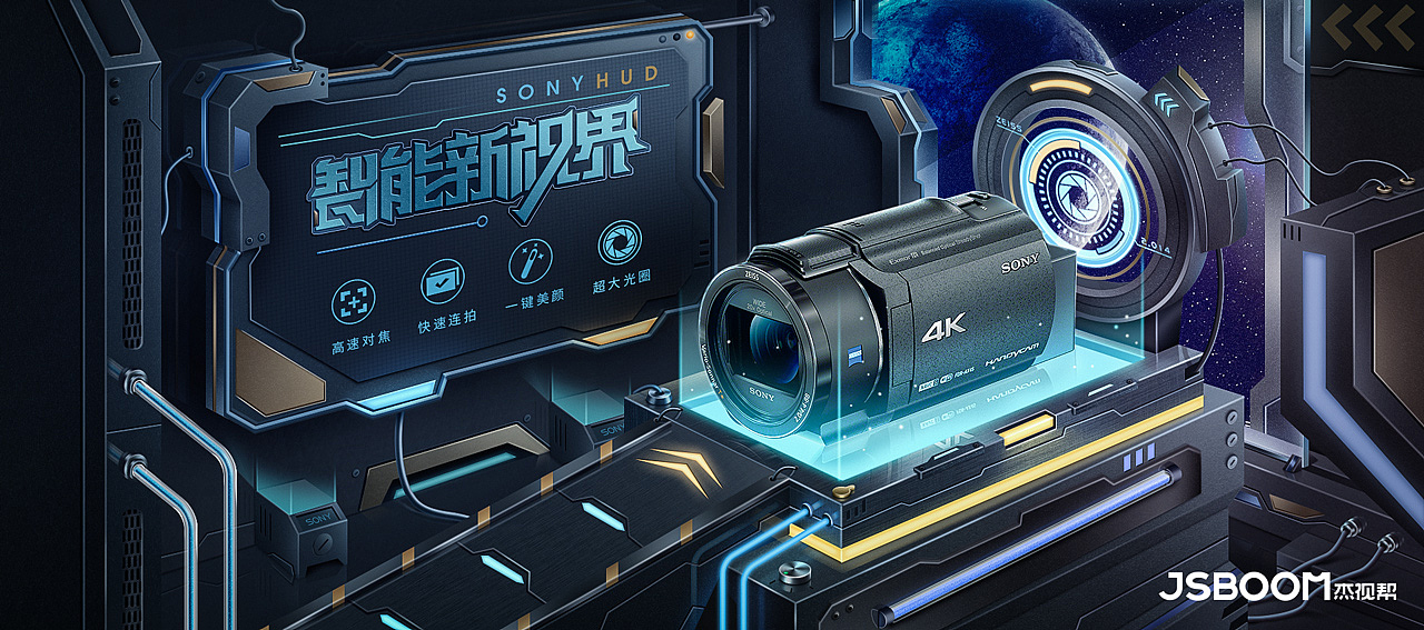 写实空间元素风合成海报赏析（图ZMjA3NzM3NzA4） - 电商 - 站酷设计师杰克sean原创素材 - 站酷ZCOOL