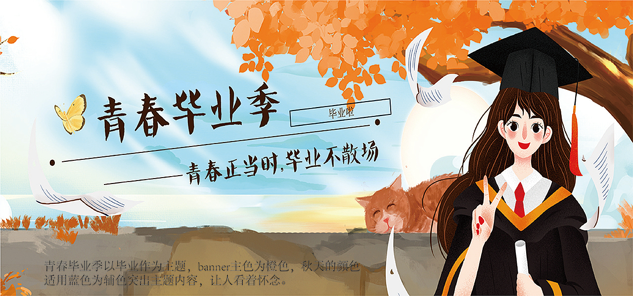 banner（图ZMjU5NTM0OTk2） - 其他UI - 站酷设计师Huyini原创素材 - 站酷ZCOOL