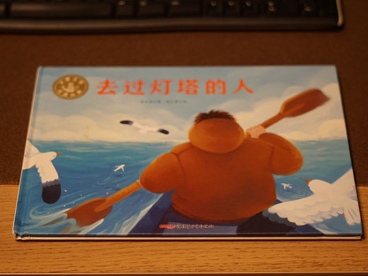 参与画图的绘本出版