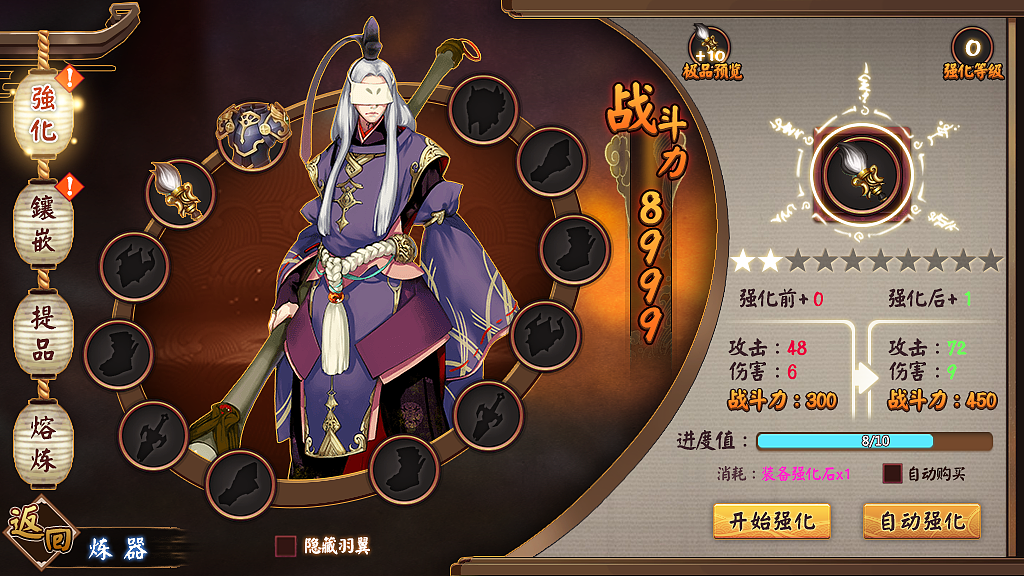 单张UI练习（图ZNzYyMTA4NTY=） - 游戏UI - 站酷设计师262318411原创素材 - 站酷ZCOOL