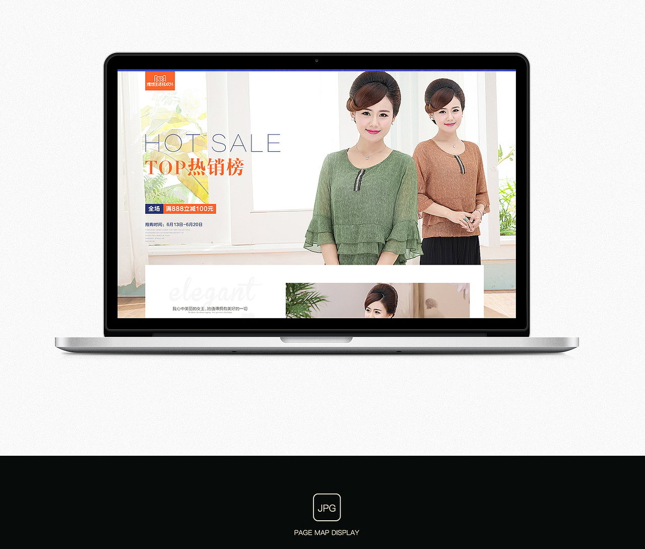 suit-dress女装首页设计（图ZODE3Mjc4NTY=） - 企业官网 - 站酷设计师教主V587原创素材 - 站酷ZCOOL