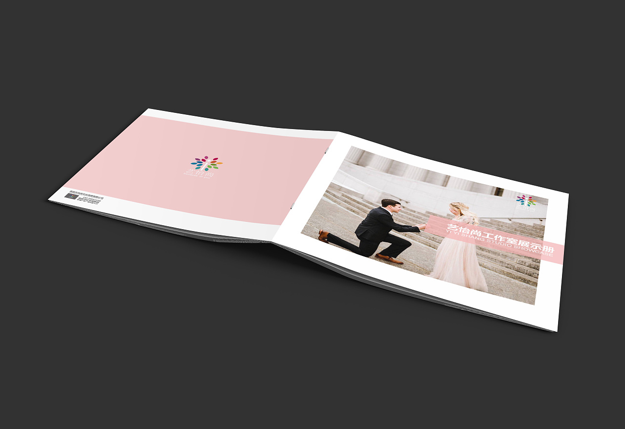 婚庆公司画册