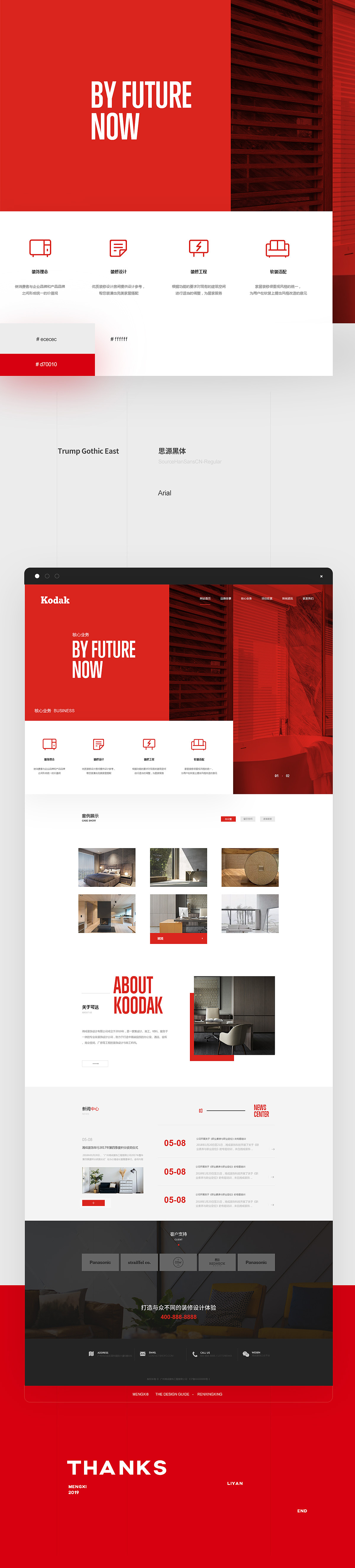 网页设计集合（图ZMTgxMzYzNTc2） - 企业官网 - 站酷设计师全能大婶10万粉原创素材 - 站酷ZCOOL