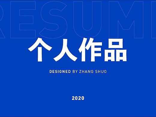 2020宣传物料作品