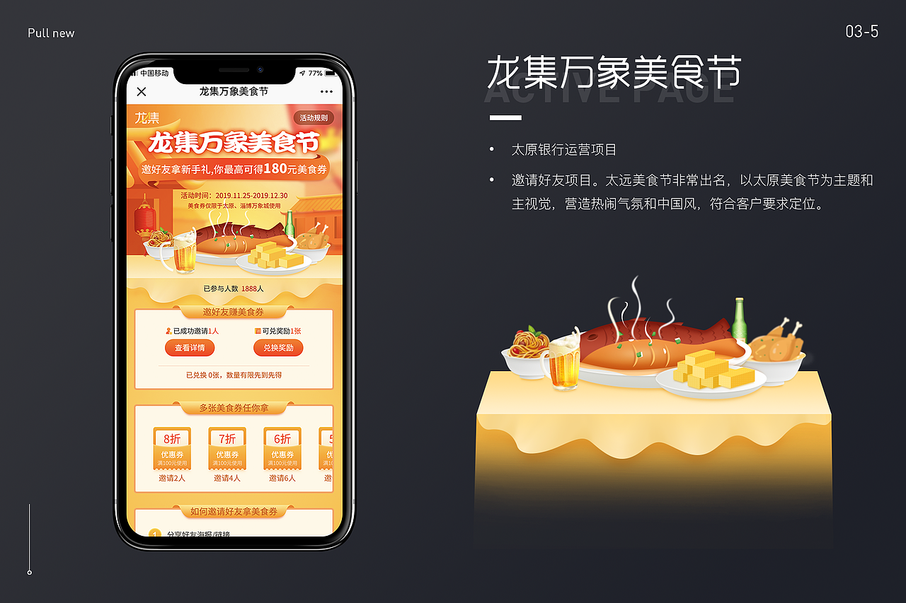 UI作品集（图ZMjI4OTg4OTc2） - APP界面 - 站酷设计师小静静_Ashley原创素材 - 站酷ZCOOL