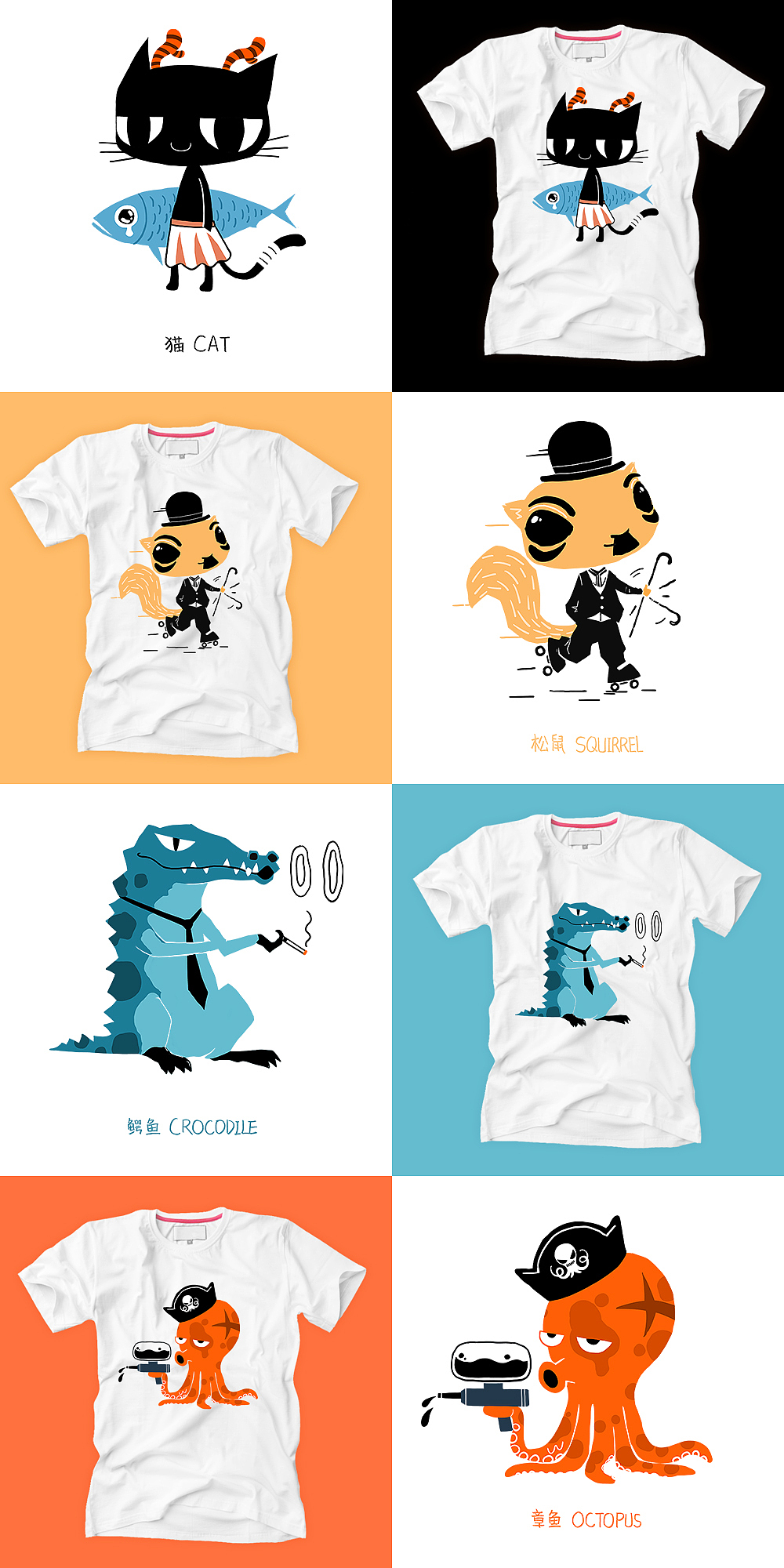 Monster 怪物（图ZNDkyMjA4MjA=） - 商业插画 - 站酷设计师汐沥原创素材 - 站酷ZCOOL